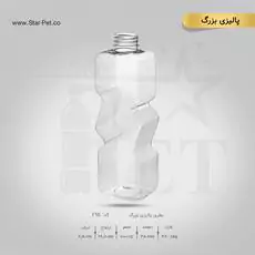 بطری پالیزی بزرگ 1000 سی سی